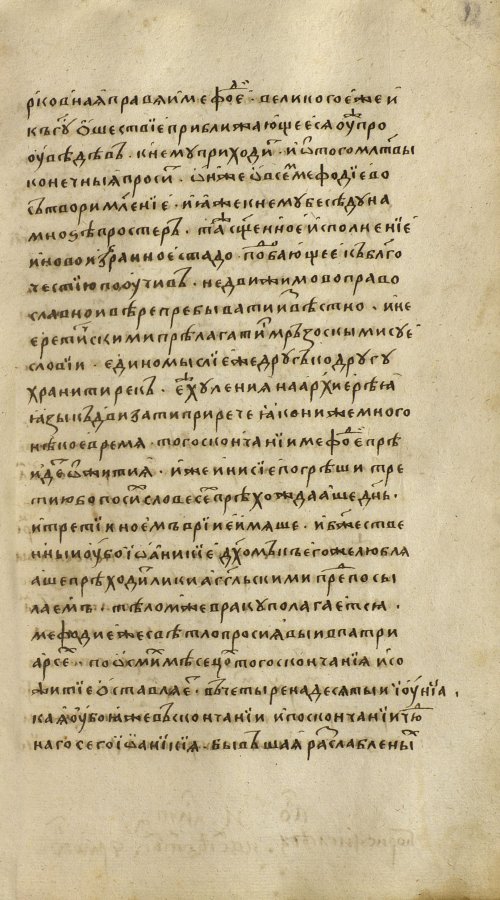 Страница 175