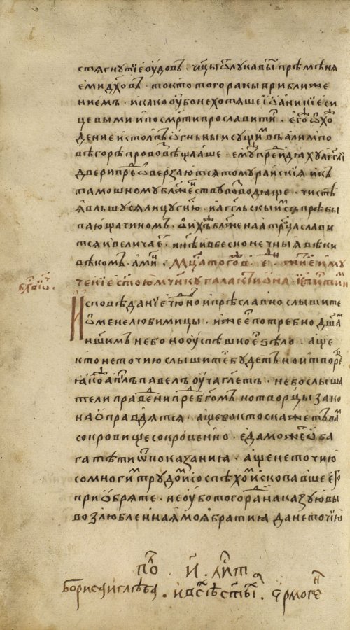 Страница 176