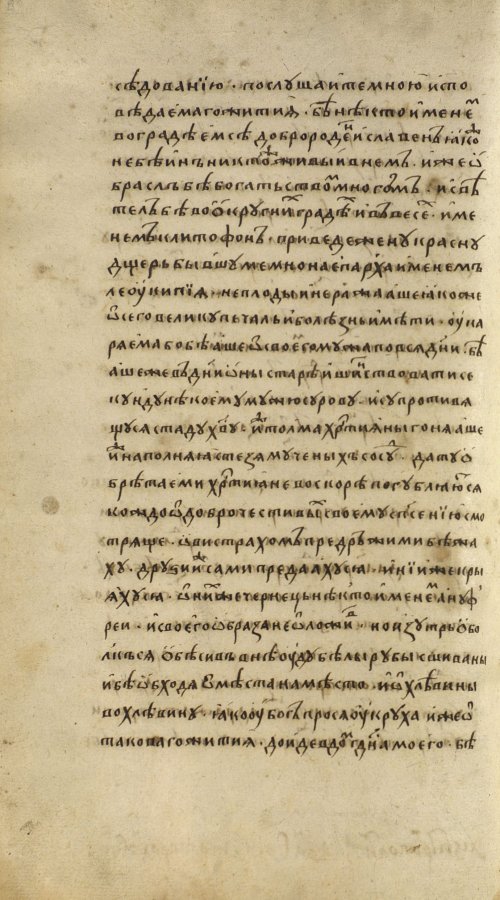 Страница 178