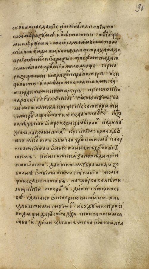Страница 181