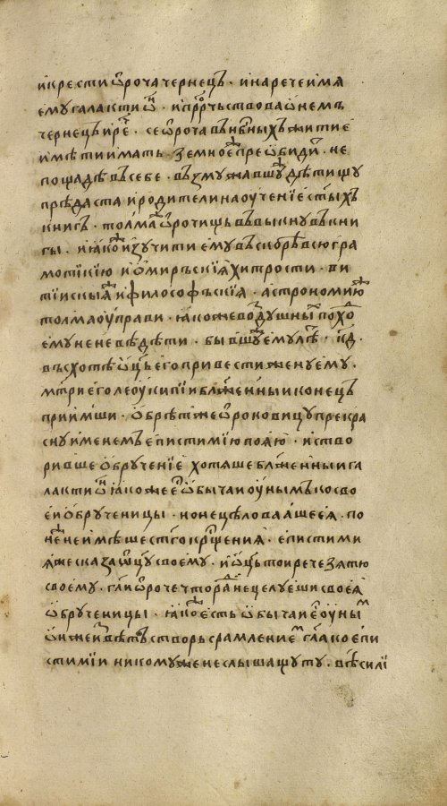 Страница 183