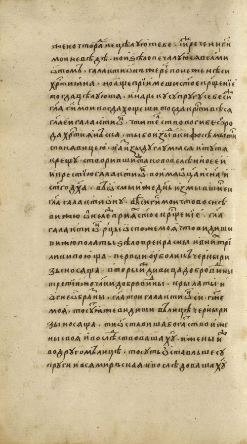 Страница 184