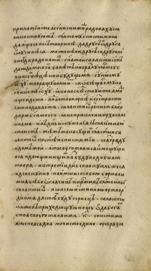 Страница 185