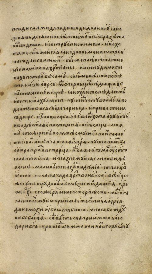 Страница 187