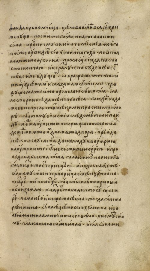 Страница 189