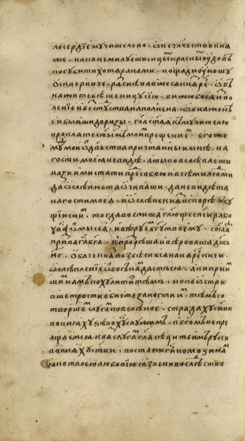 Страница 190
