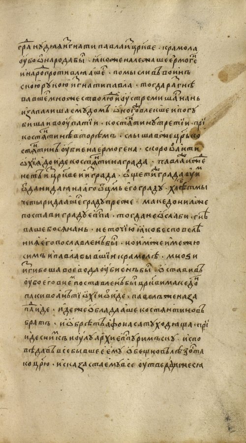 Страница 195