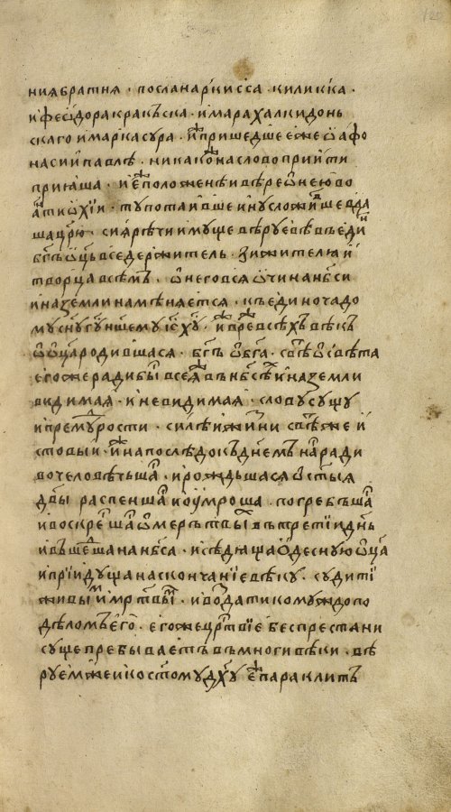 Страница 199