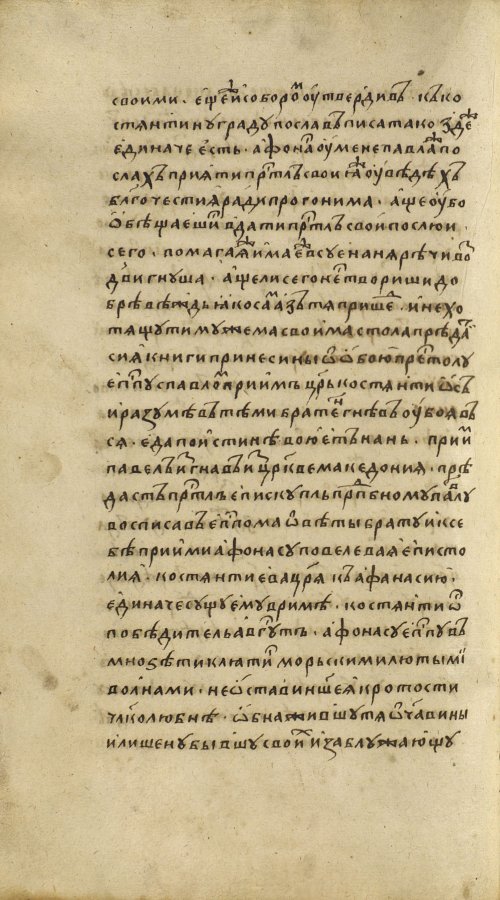 Страница 202