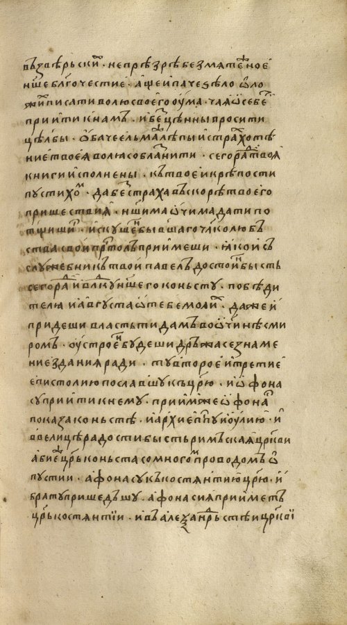 Страница 203