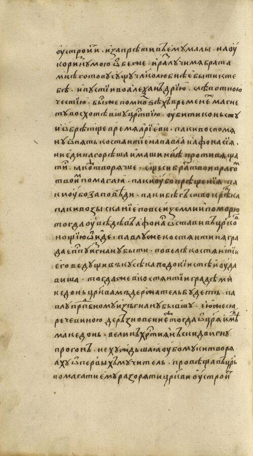 Страница 204