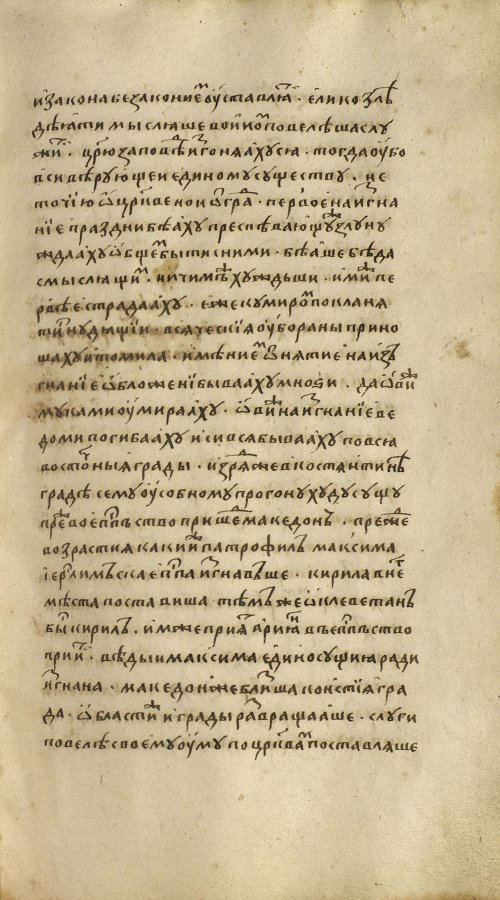 Страница 205