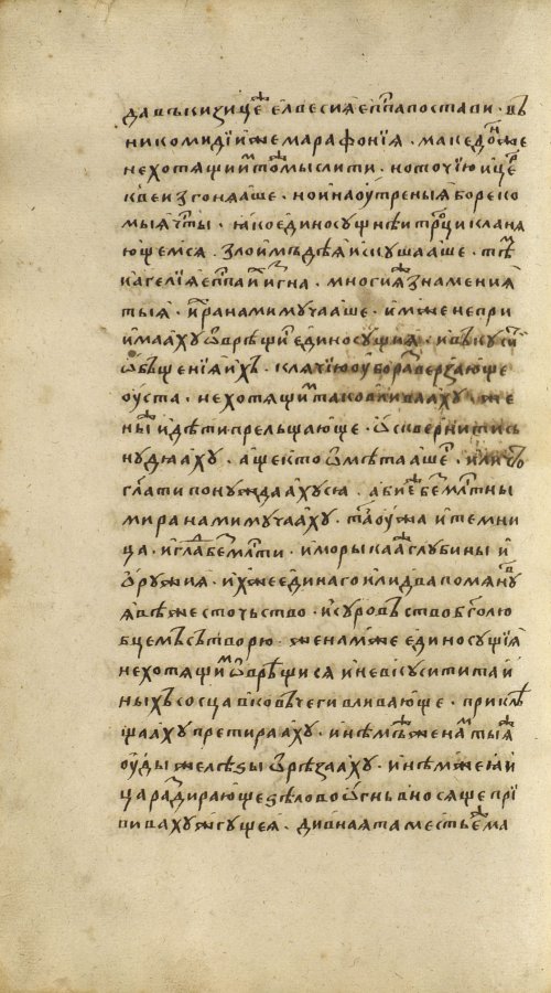 Страница 206