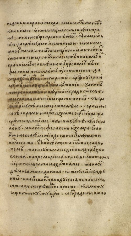 Страница 207