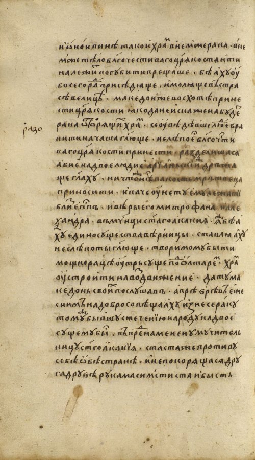 Страница 208