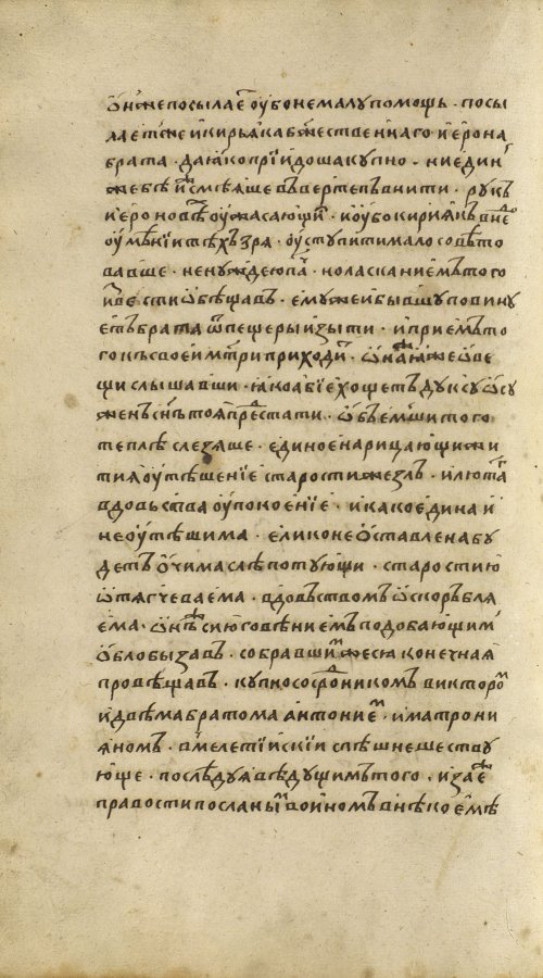 Страница 212