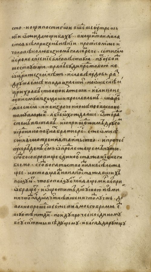Страница 213