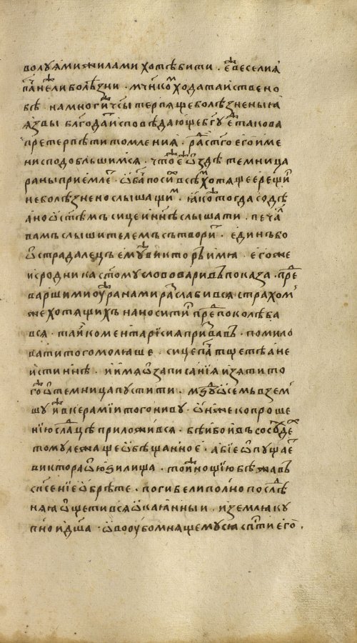Страница 217