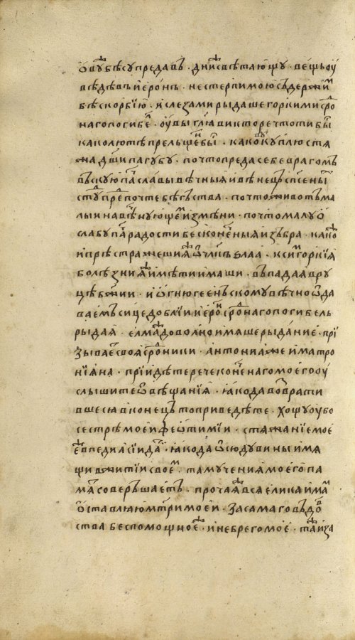Страница 218