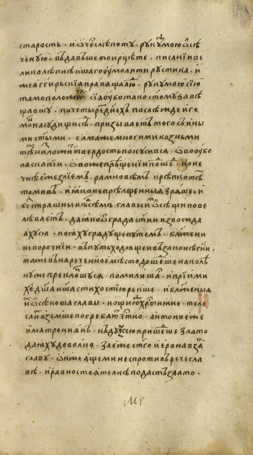 Страница 219