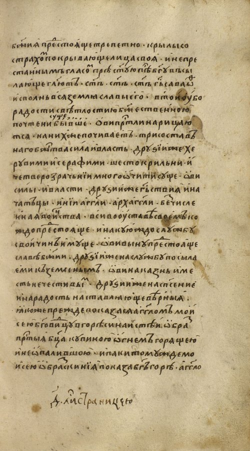 Страница 223