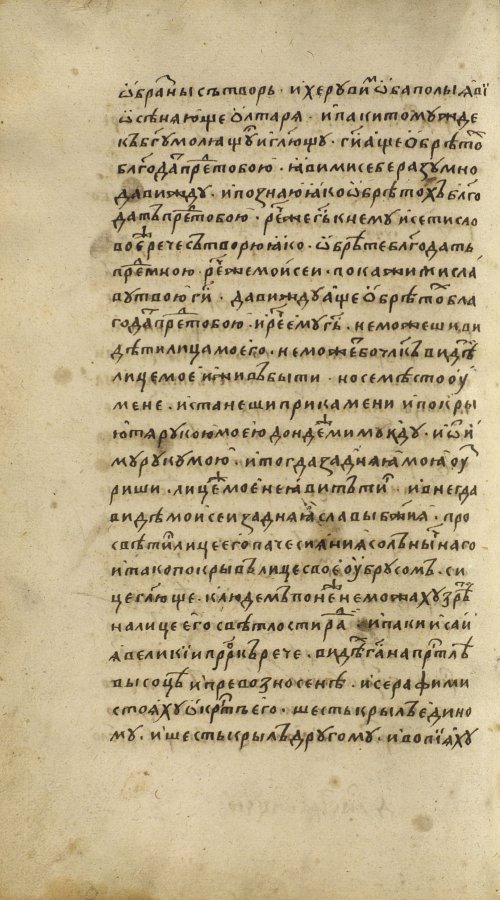 Страница 224