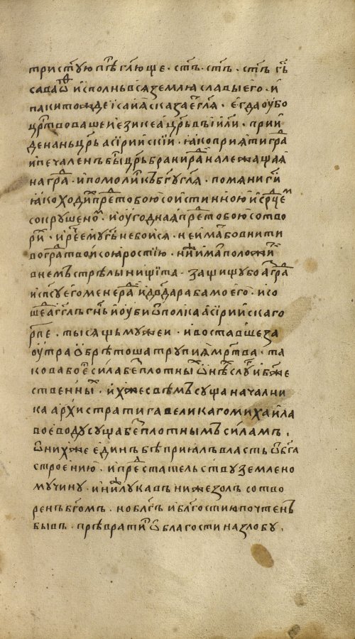 Страница 225