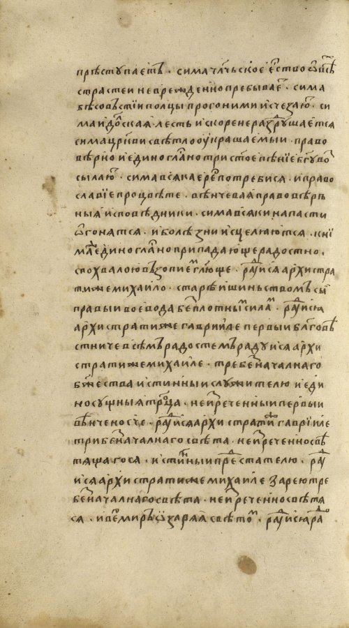 Страница 228