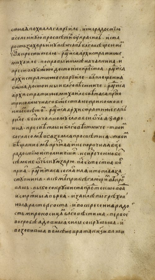 Страница 229