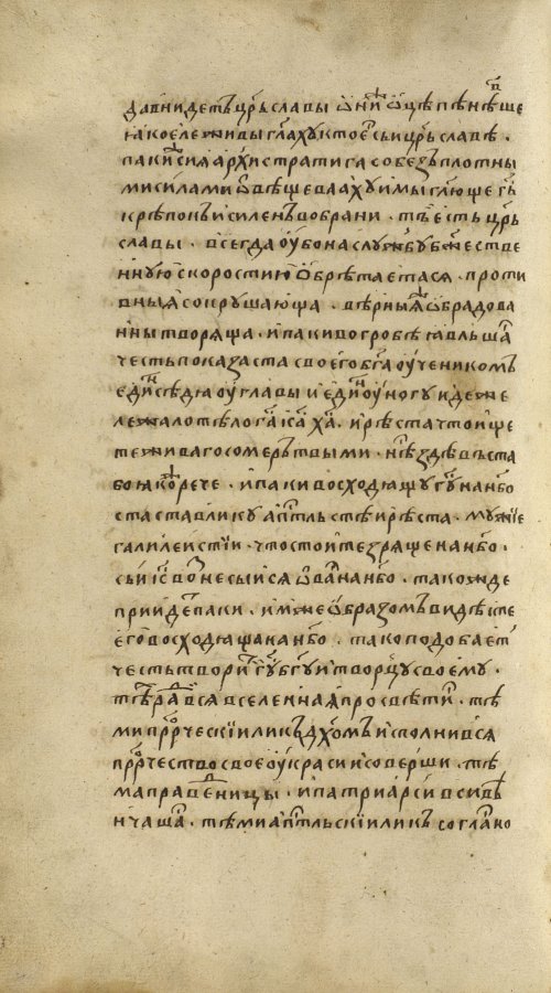 Страница 230
