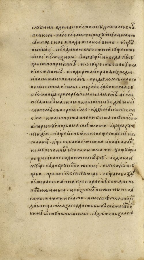 Страница 236