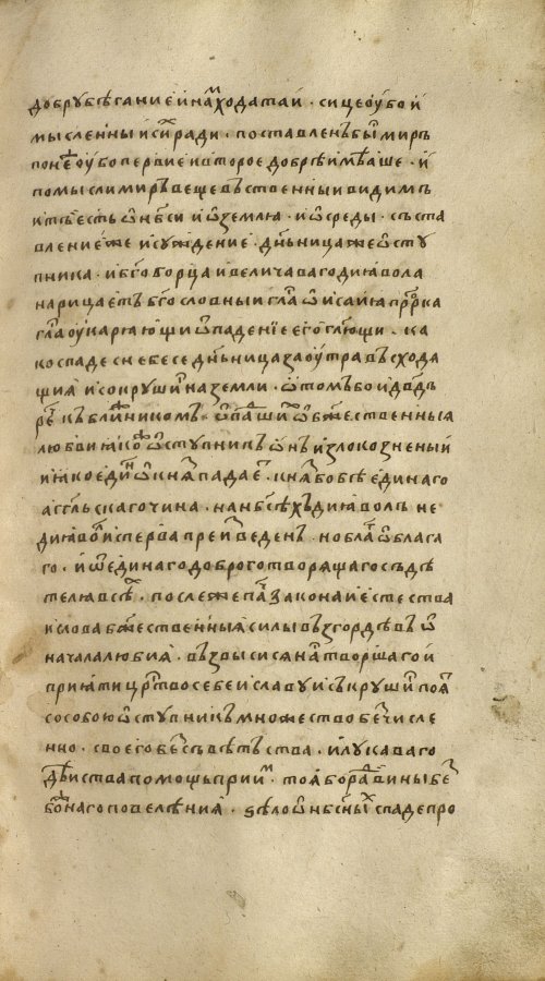 Страница 237