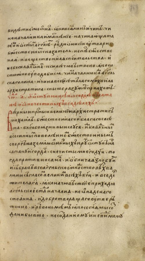 Страница 239