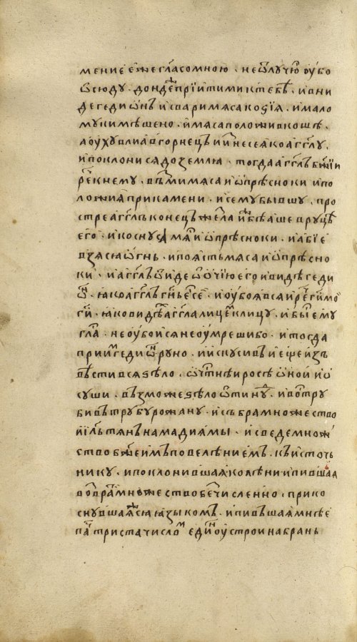 Страница 252