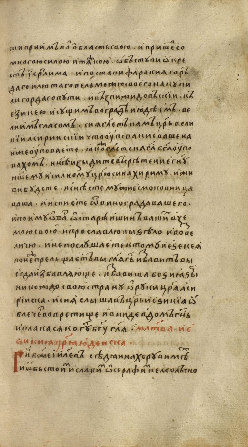 Страница 255