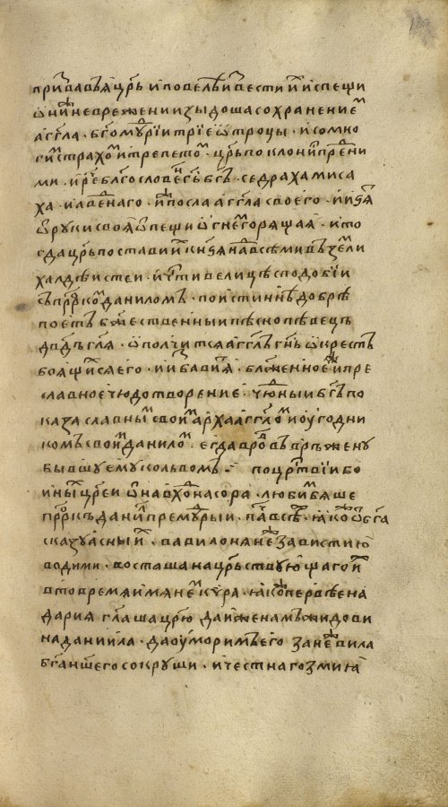 Страница 259