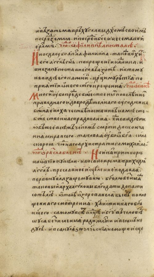 Страница 262