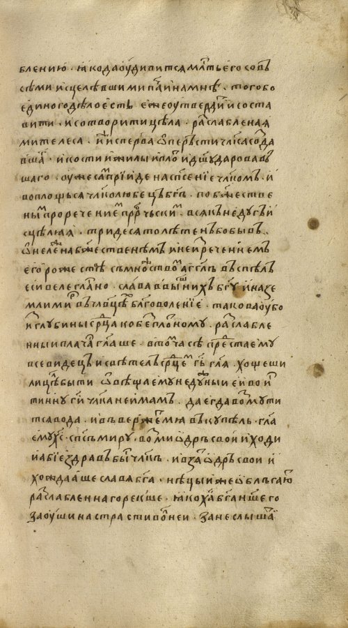Страница 265