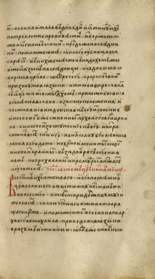 Страница 267