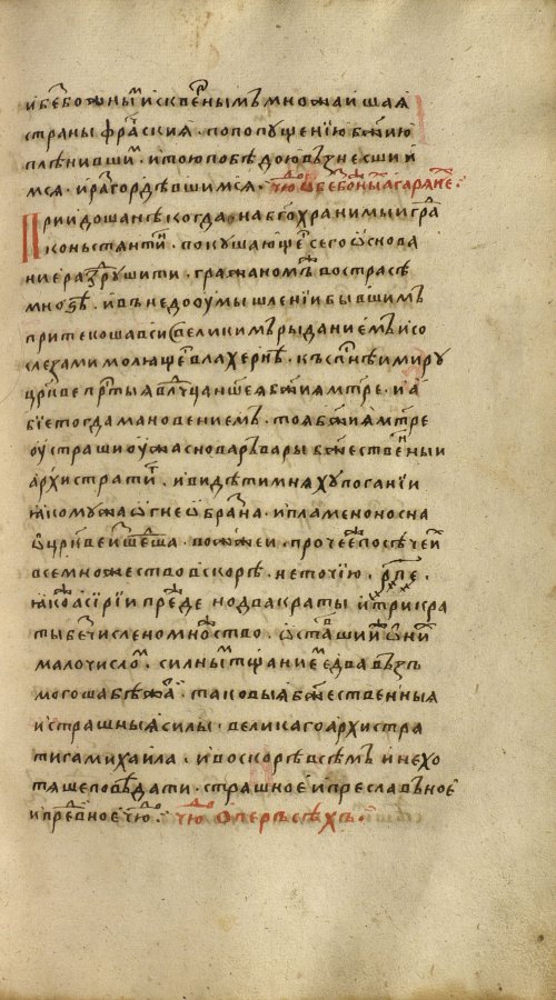 Страница 271