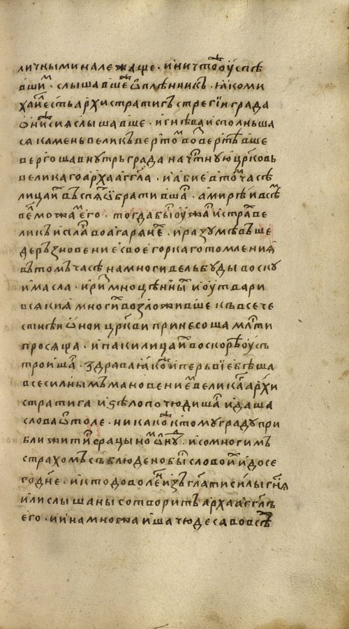 Страница 273