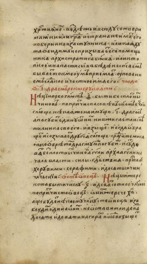 Страница 274