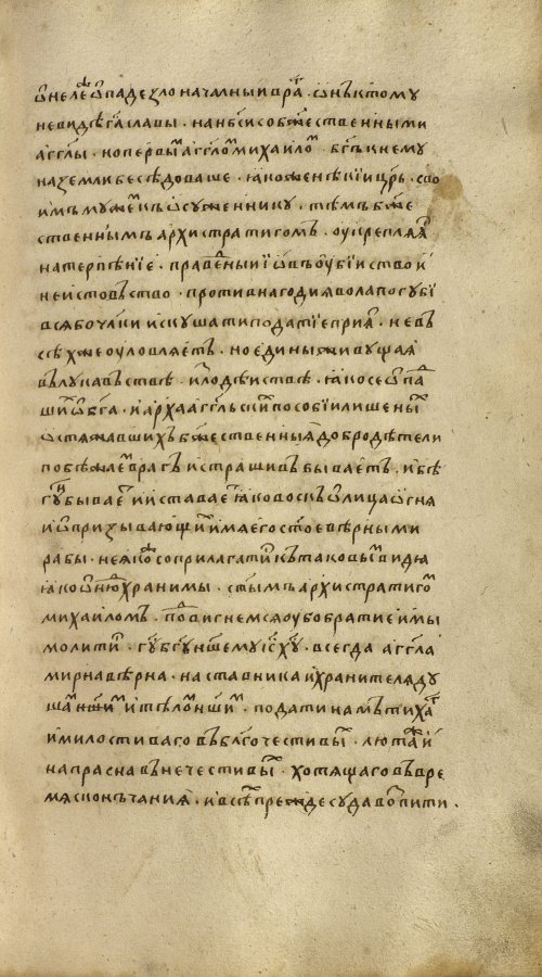 Страница 277