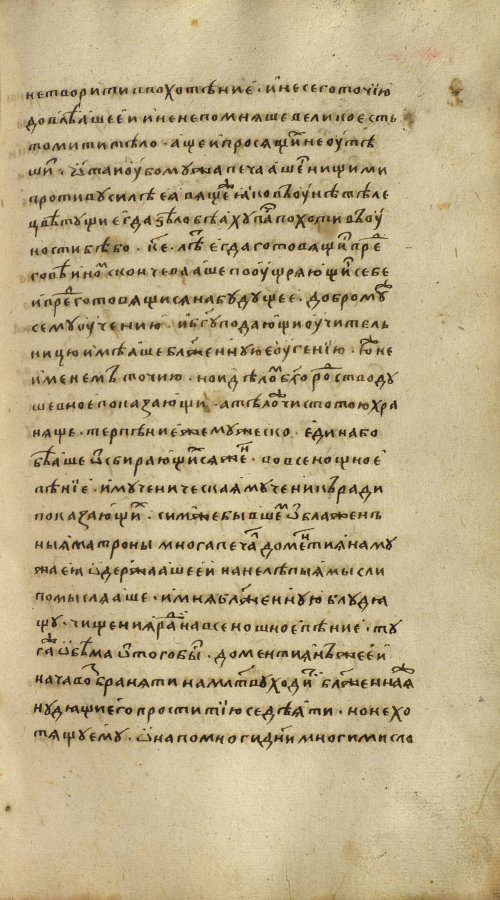 Страница 285