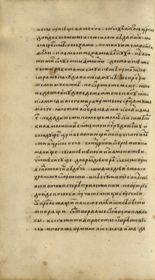 Страница 286