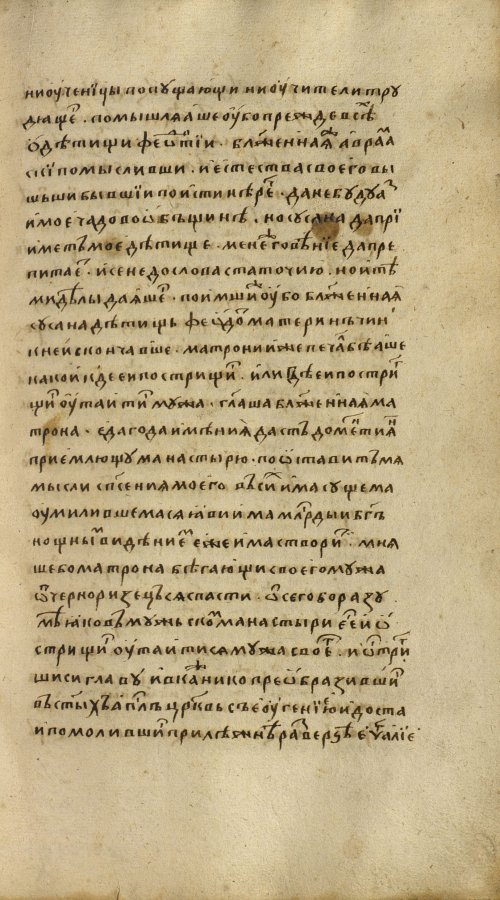 Страница 287