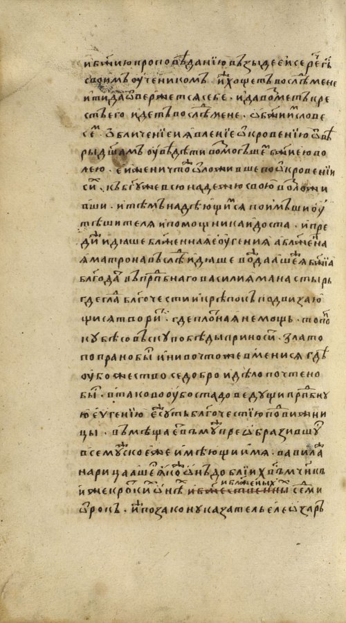 Страница 288