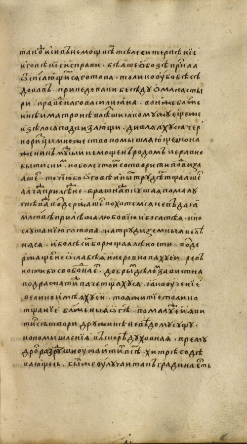 Страница 289