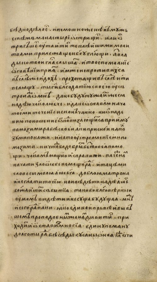 Страница 291