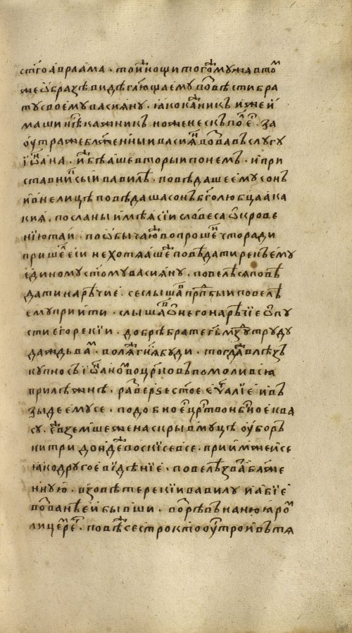 Страница 293